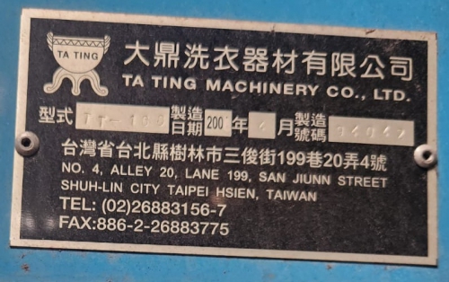 T-354